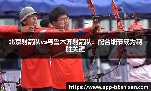 BB视讯APP