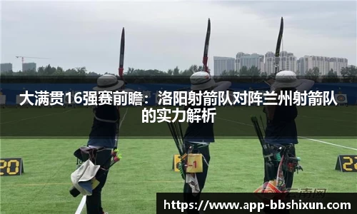 BB视讯首页