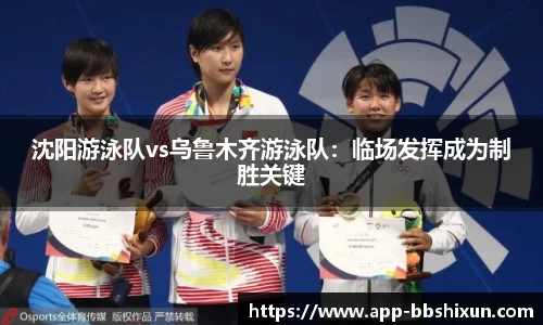 BB视讯首页