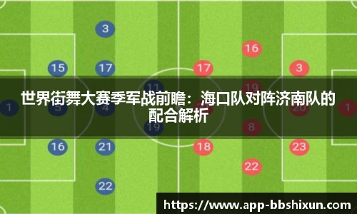 BB视讯平台