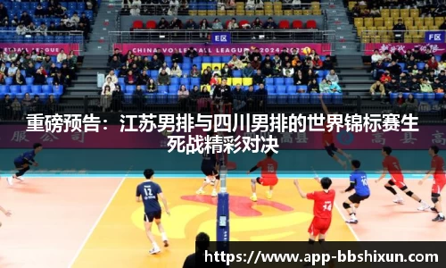 BB视讯首页
