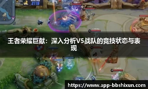 BB视讯平台