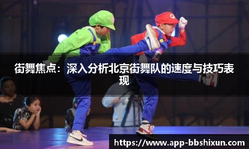 BB视讯APP