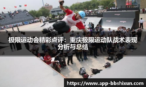 BB视讯APP