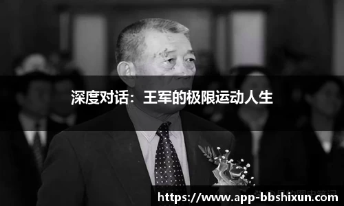 BB视讯APP