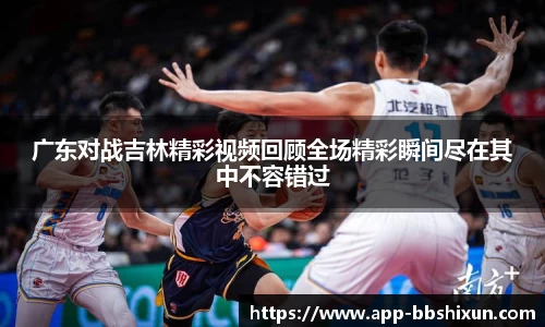BB视讯平台